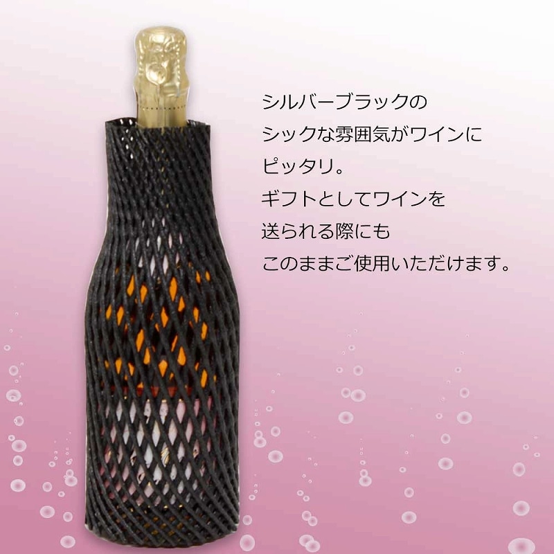 ネットキャップ ワイン用 SB 10枚/袋