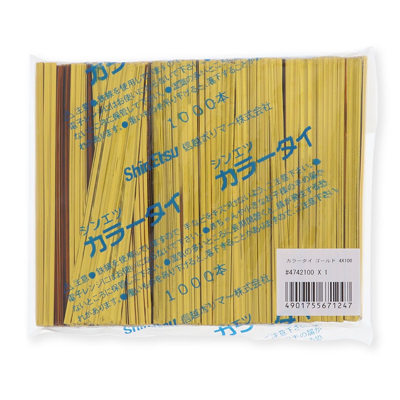 信越ポリマー カラータイ 4mm幅×10cm ゴールド 1000本/束