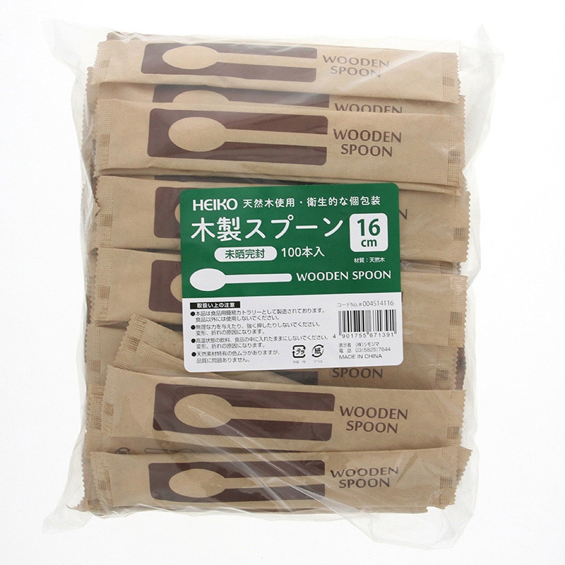 HEIKO 木製スプーン 160mm 未晒紙完封(個包装) 100本/袋