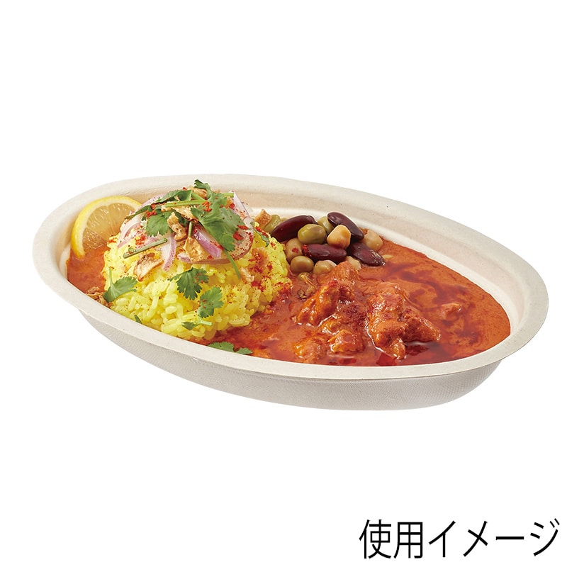 HEIKO 紙皿 エコバンブーカレー皿 LZ-TYW01 20枚/袋