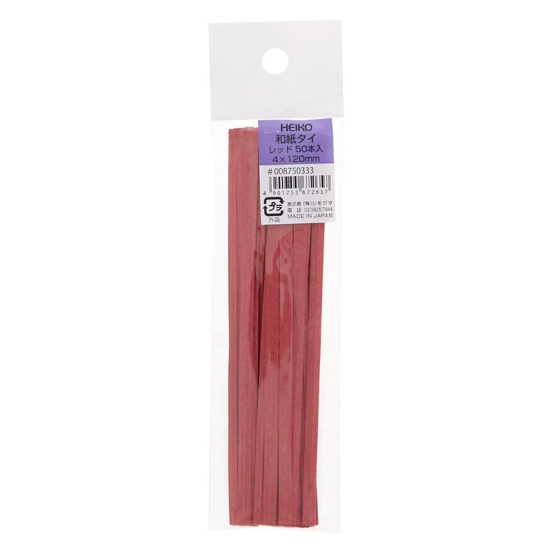 HEIKO 和紙タイ 4mm幅×12cm レッド 50本/束