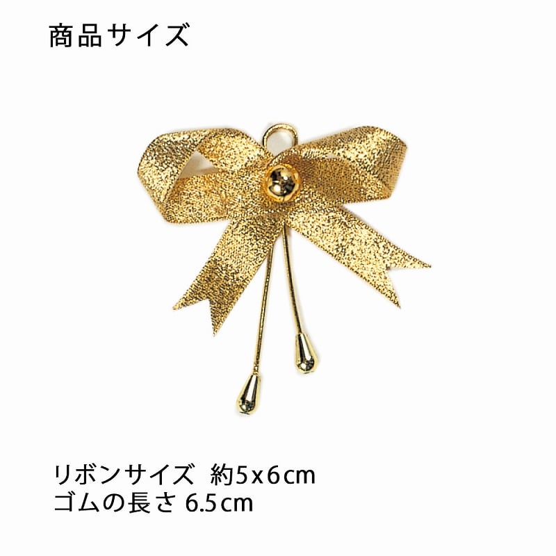 HEIKO リボンビーズタイ 約50mm幅×60mm ゴールド 12本/袋