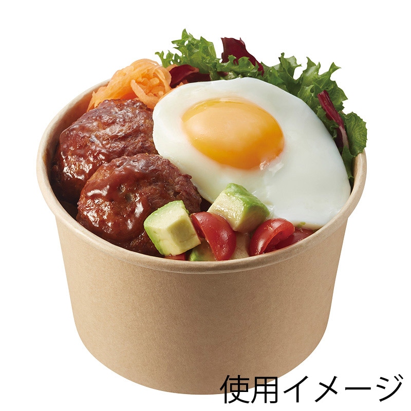 HEIKO 食品容器 未晒フードカップ 中型 850ml 142口径 25個/袋