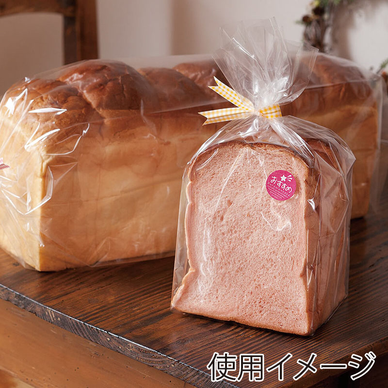 福重 パン袋 P-14 1斤用 大 560031 無地 100枚/束(ご注文単位10束)【直送品】