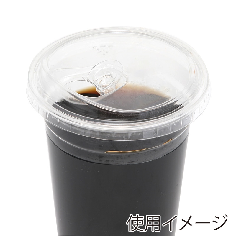 HEIKO プラスチックカップ リサイクルPET ストローレスリッド口径92mm 50個