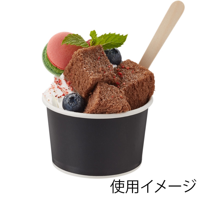 HEIKO 製菓資材 アイスカップ 200ml 86-200 晒黒 50個/袋