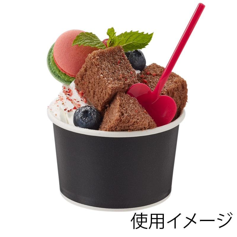 HEIKO 製菓資材 アイスカップ 200ml 86-200 晒黒 50個/袋