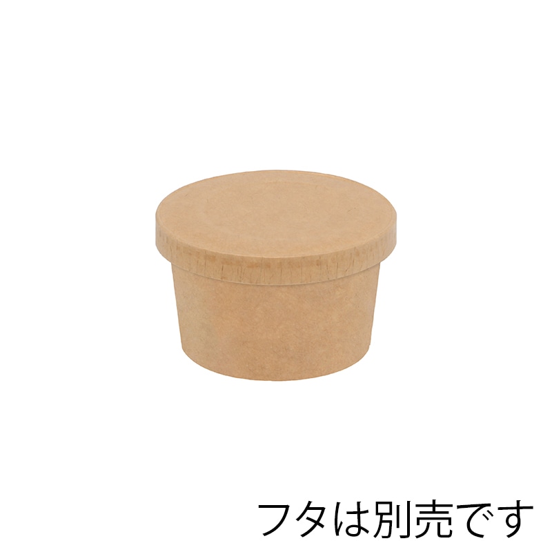 HEIKO 食品容器 未晒フードカップ 80ml 100個/袋