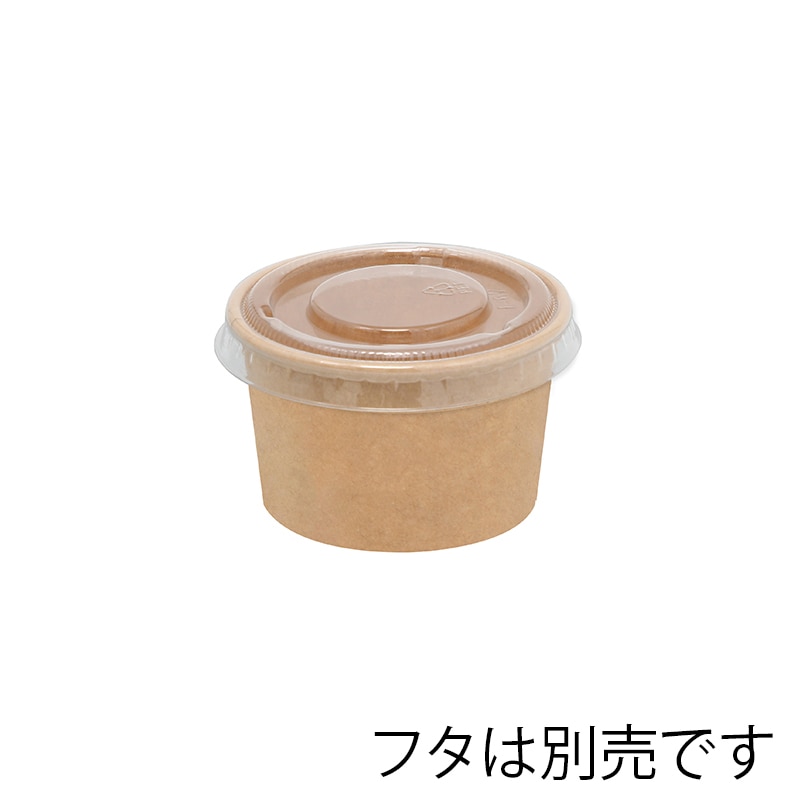 HEIKO 食品容器 未晒フードカップ 80ml 100個/袋