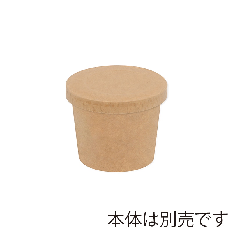 HEIKO 食品容器 未晒フードカップ用紙蓋 80ml・100ml用 50枚/袋