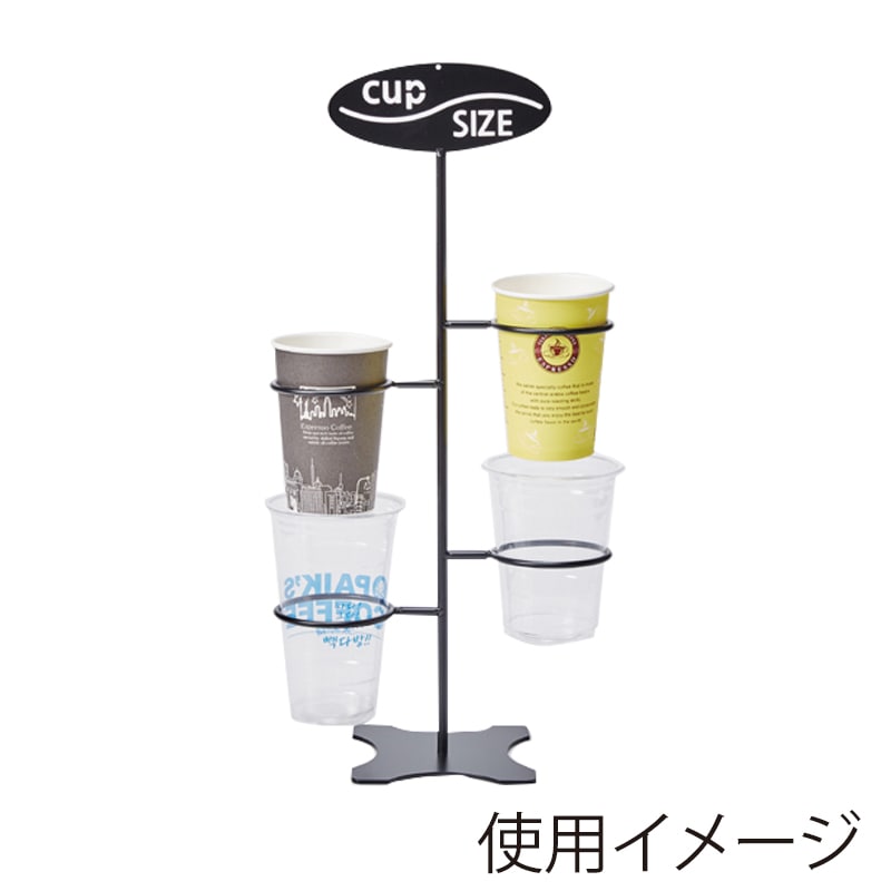 BMターゲット カフェグッズ　カップサイズディスペンサー  Cuffy-I773 1台（ご注文単位1台）【直送品】