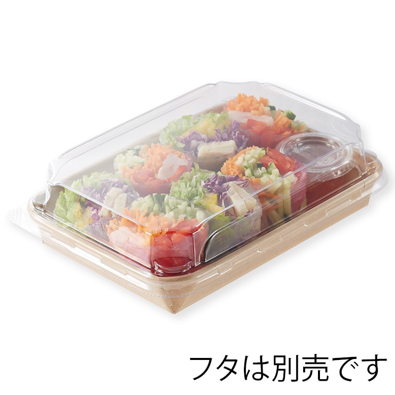 HEIKO 食品容器 未晒フードトレー 18-13 本体 浅型 50枚/袋