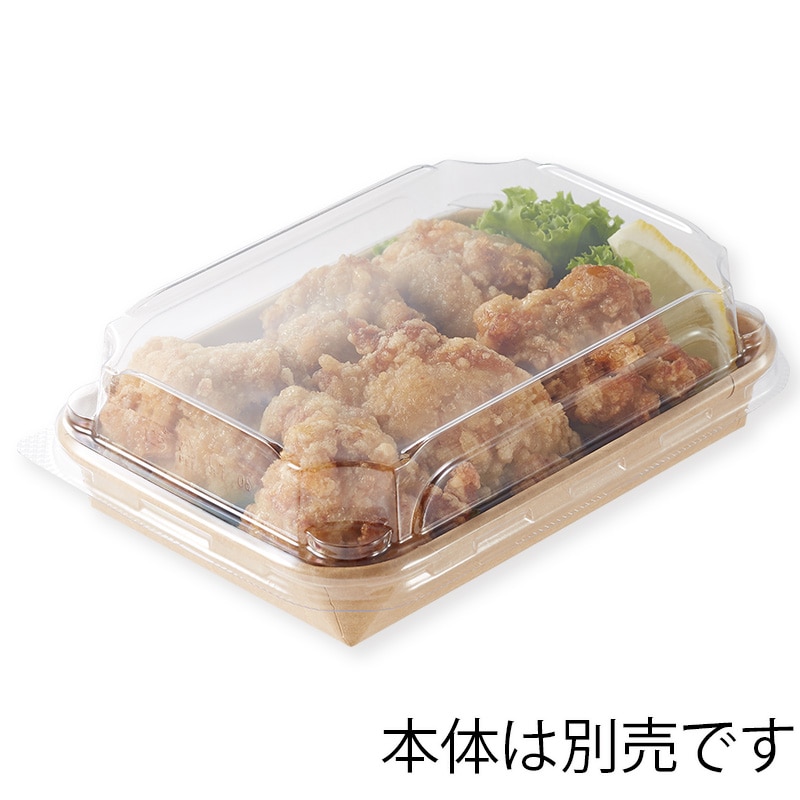 HEIKO 食品容器 未晒フードトレー 16-11 高蓋 50枚/袋