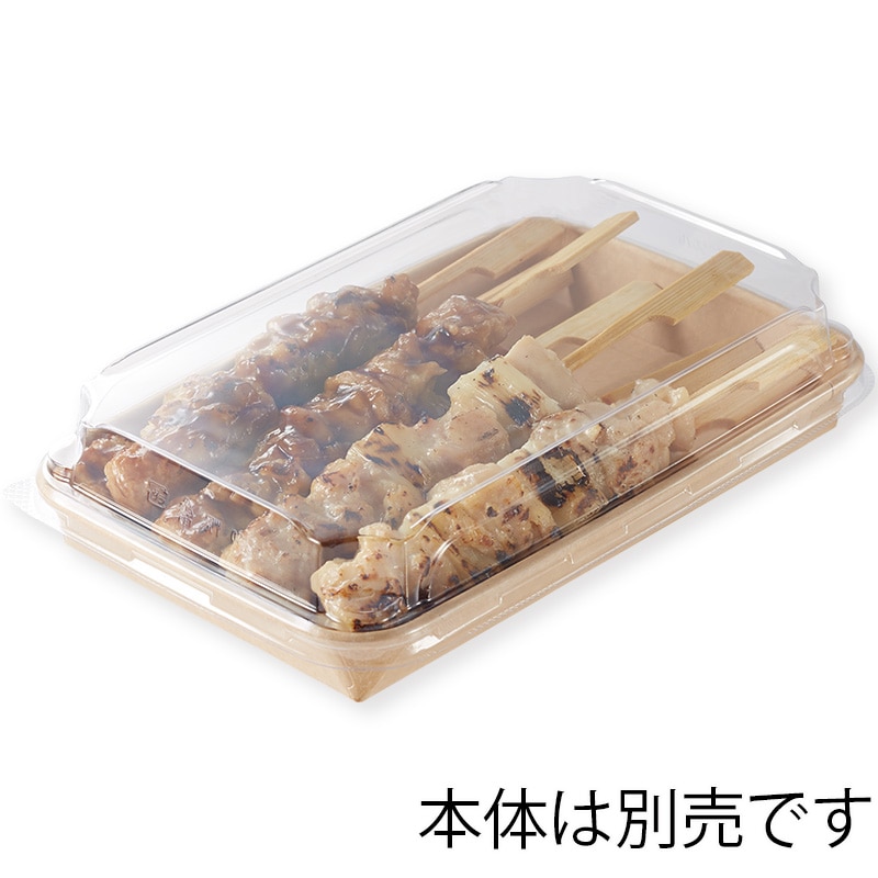 HEIKO 食品容器 未晒フードトレー 22-14 高蓋 50枚/袋