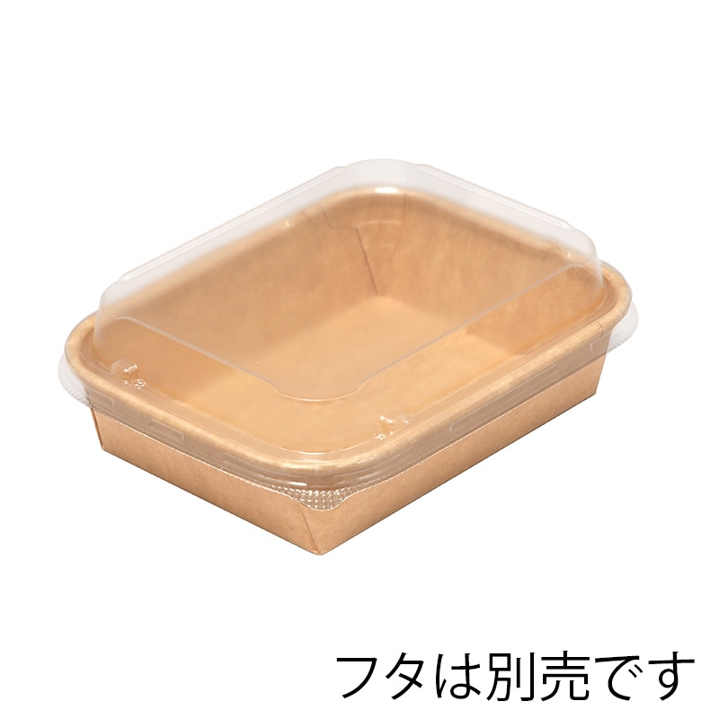 HEIKO 食品容器 未晒フードトレー 15-12 本体 深型 50枚/袋 004490164