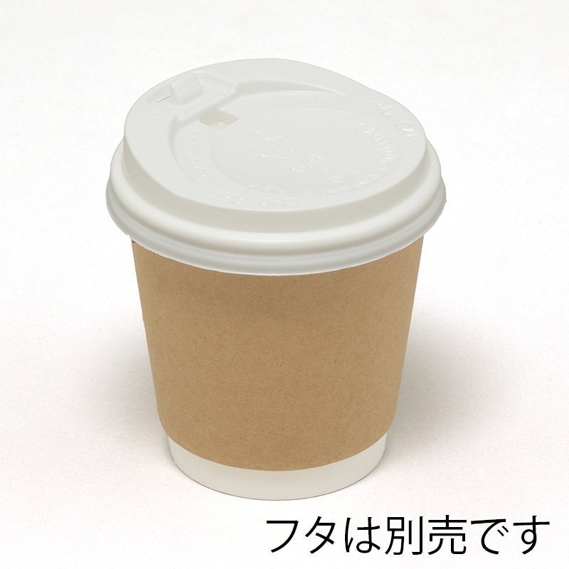 HEIKO 紙コップ 二重断熱カップ 6オンス 口径80mm 未晒 25個/袋