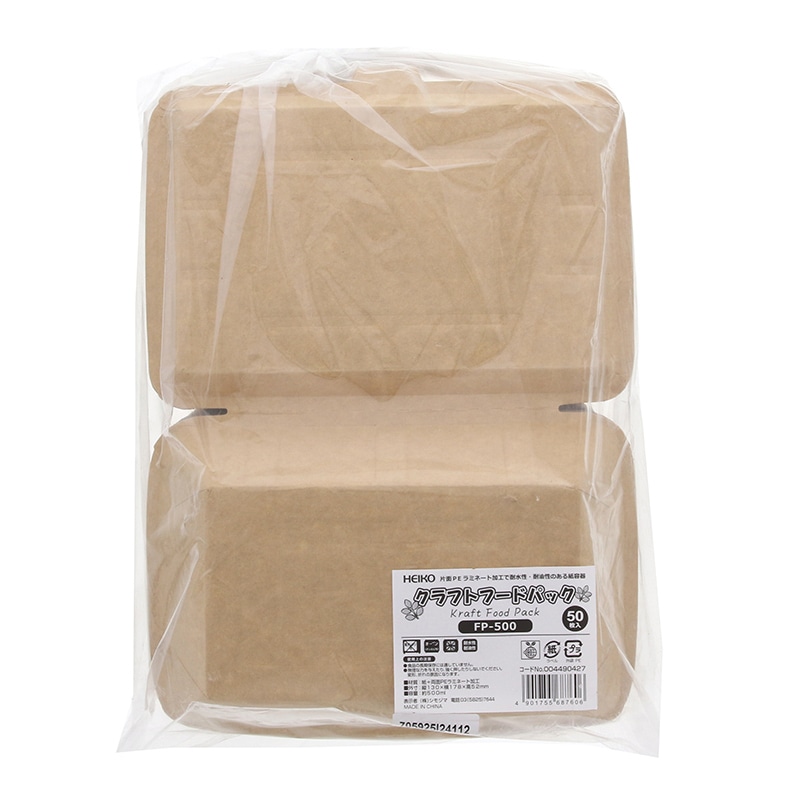 HEIKO 食品容器 クラフトフードパック FP-500 50枚/袋 004490427 包装