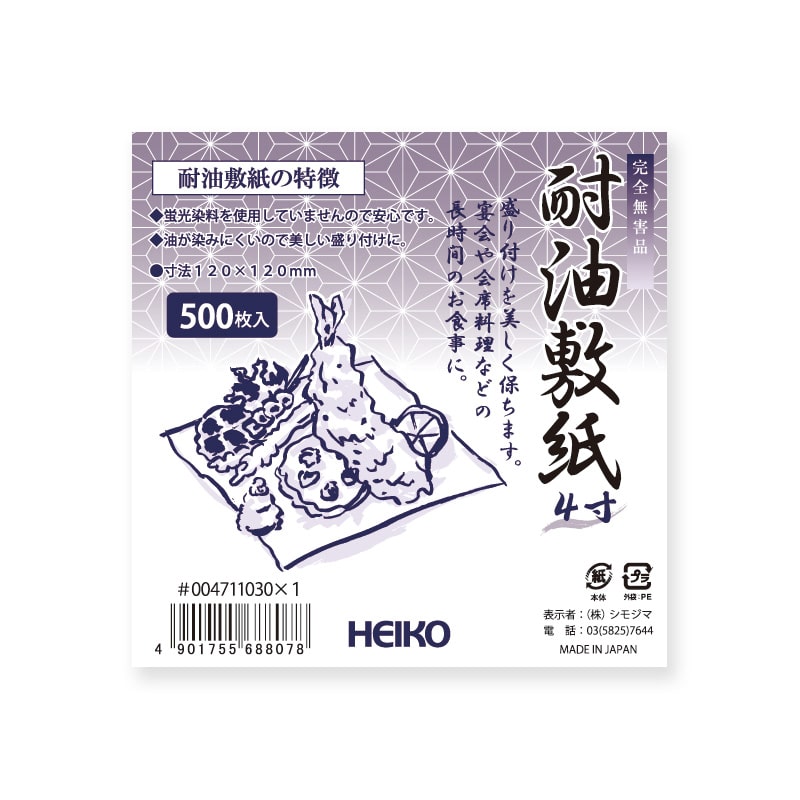 HEIKO 耐油敷紙 4寸 500枚/束
