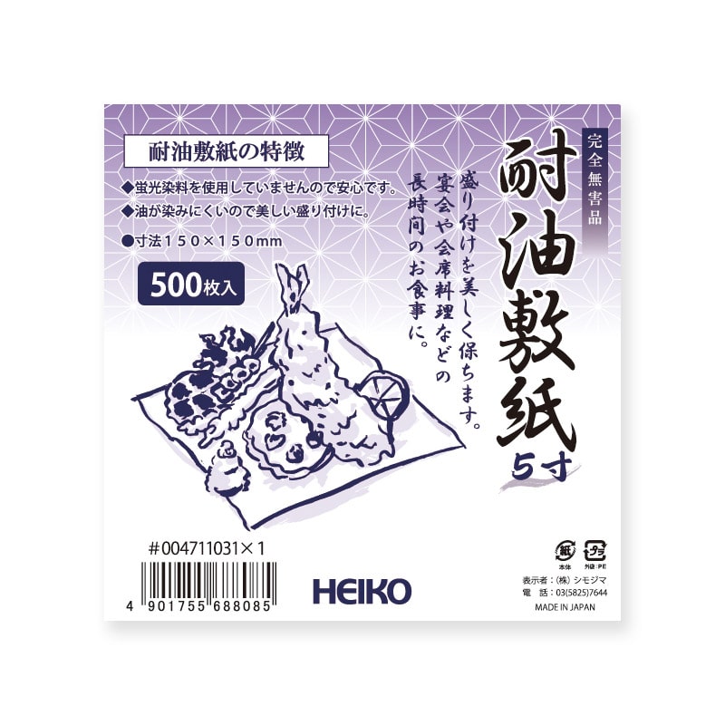 HEIKO 耐油敷紙 5寸 500枚/束