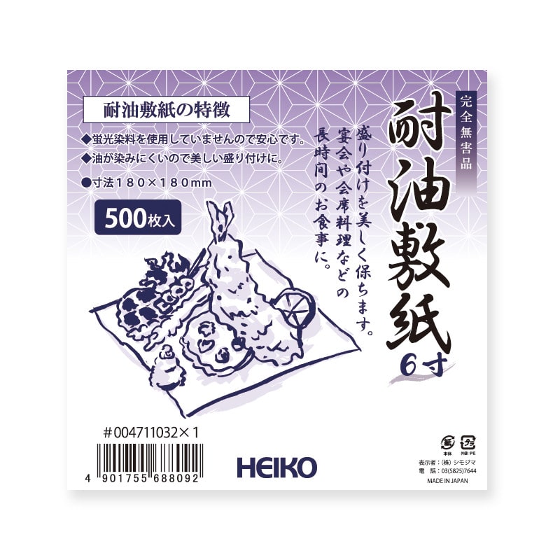 HEIKO 耐油敷紙 6寸 500枚/束