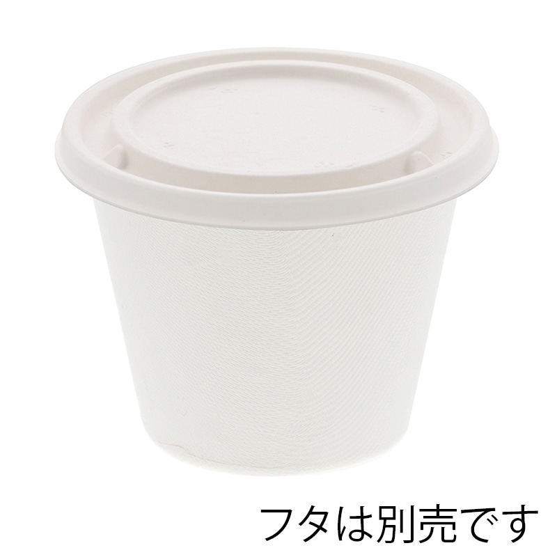 HEIKO 食品容器 業務用 バガスペーパーウェア スープカップ ホワイト 450ml 50枚/袋