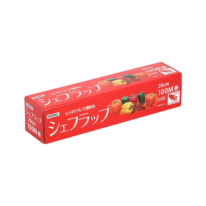HEIKO ラップ 業務用食品ラップ シェフラップ 20cm×100m 1本