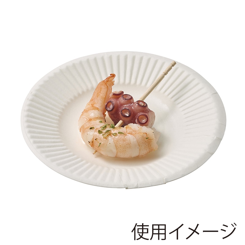 HEIKO NF(ノンフッ素)ペーパープレート 10cm 無地 50枚/袋