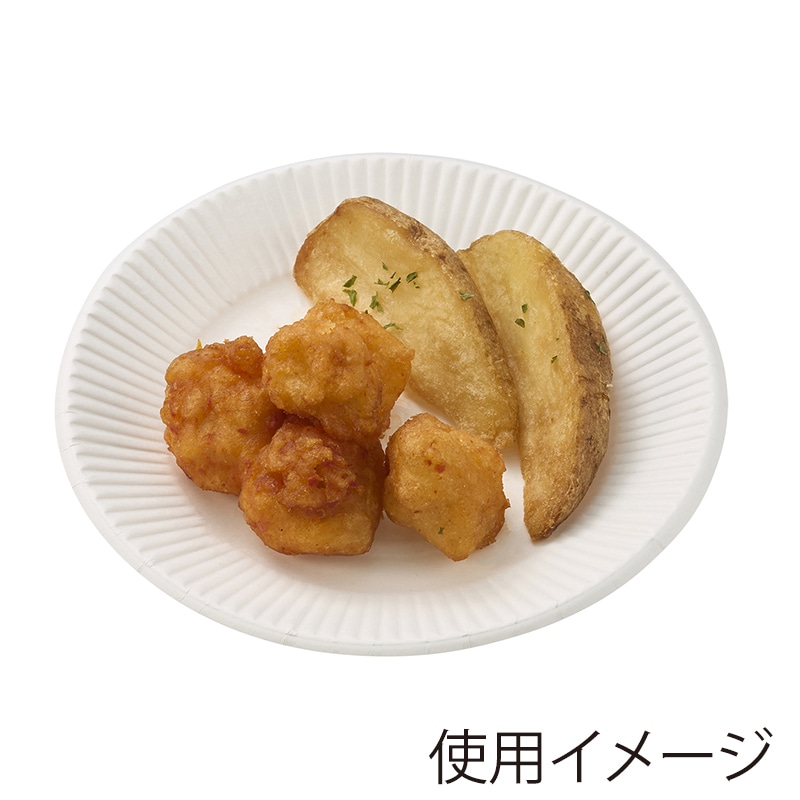 HEIKO NF(ノンフッ素)ペーパープレート 13cm 無地 50枚/袋