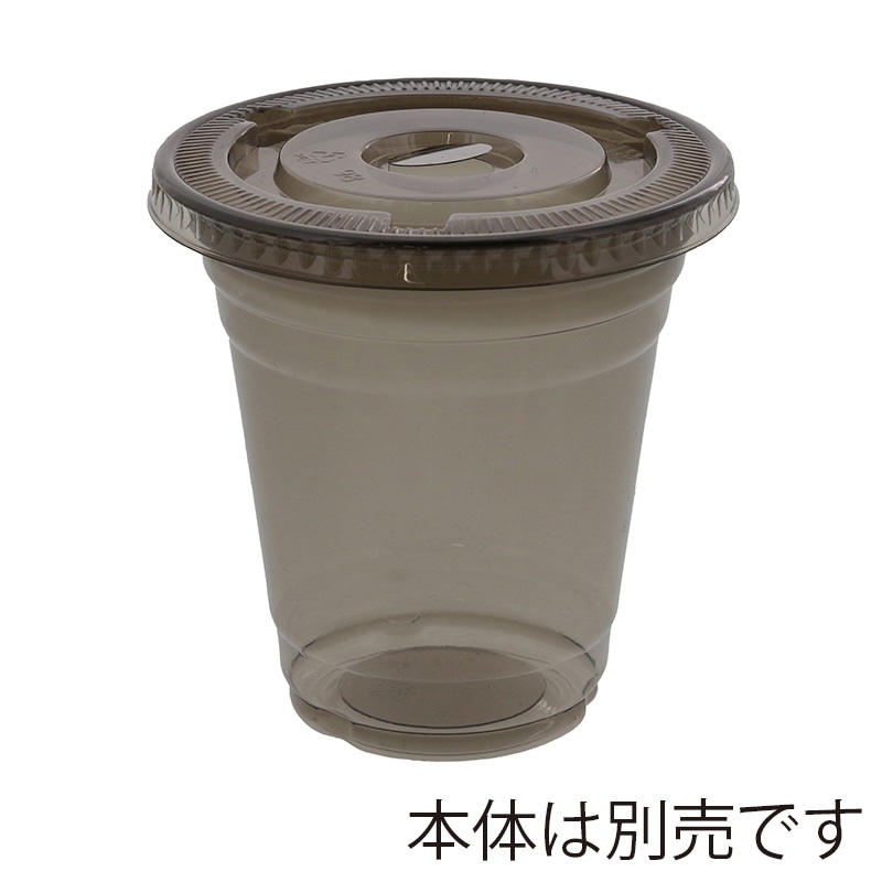 HEIKO 透明カップ A-PET 口径98mm用 C穴付き Nブラック 50個/袋