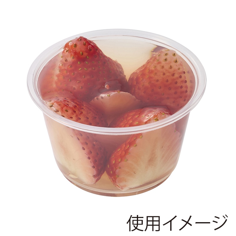 HEIKO PPカップ 4オンス 浅型 口径74mm クリア 50個/袋