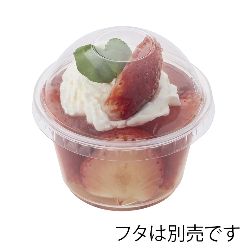 HEIKO PPカップ 4オンス 浅型 口径74mm クリア 50個/袋