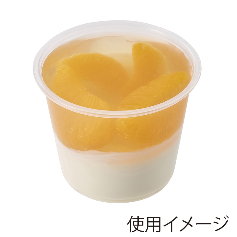 HEIKO PPカップ 5.5オンス 浅型 口径74mm クリア 50個/袋