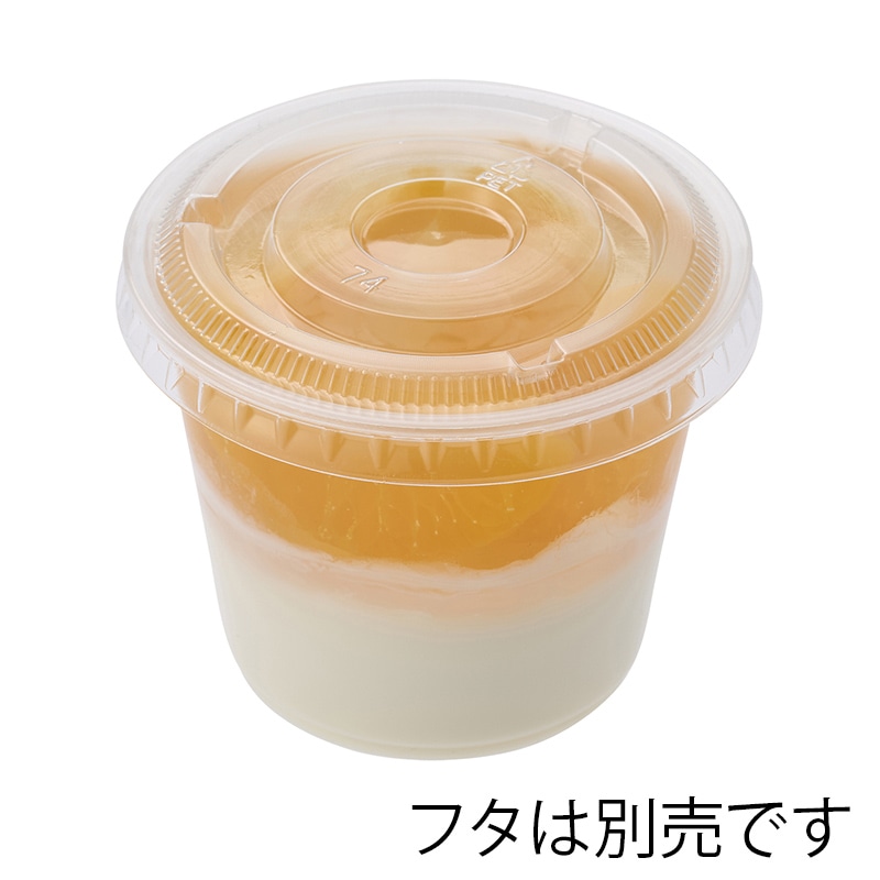 HEIKO PPカップ 5.5オンス 浅型 口径74mm クリア 50個/袋