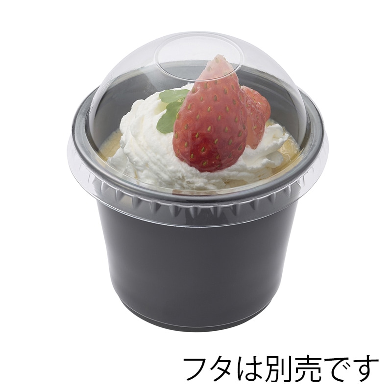 HEIKO PPカップ 5.5オンス 浅型 口径74mm ブラック 50個/袋