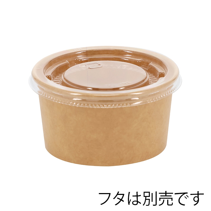 HEIKO 製菓資材 アイスカップ 100ml 76-100 クラフト 50個/袋