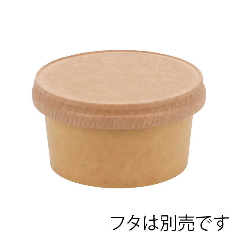 HEIKO 製菓資材 アイスカップ 100ml 76-100 クラフト 50個/袋