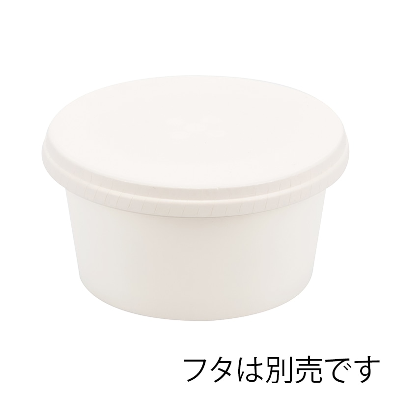 HEIKO 製菓資材 アイスカップ 420ml 115-420 ホワイト 50個/袋