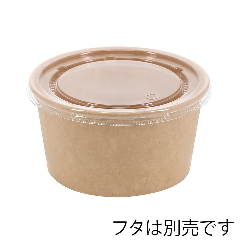 HEIKO 製菓資材 アイスカップ 420ml 115-420 クラフト 50個/袋