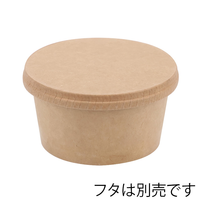 HEIKO 製菓資材 アイスカップ 420ml 115-420 クラフト 50個/袋
