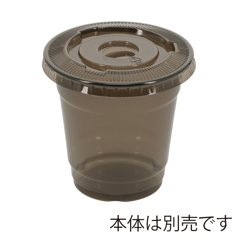 HEIKO 透明カップ A-PET 平蓋 口径92mm用 C穴付き Nブラック 50個/袋