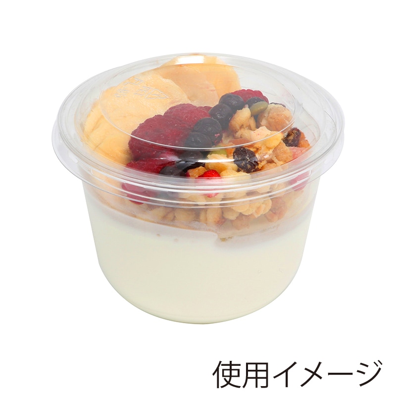 HEIKO 透明カップ A-PET 平蓋 口径95mm用 穴なし 50個/袋