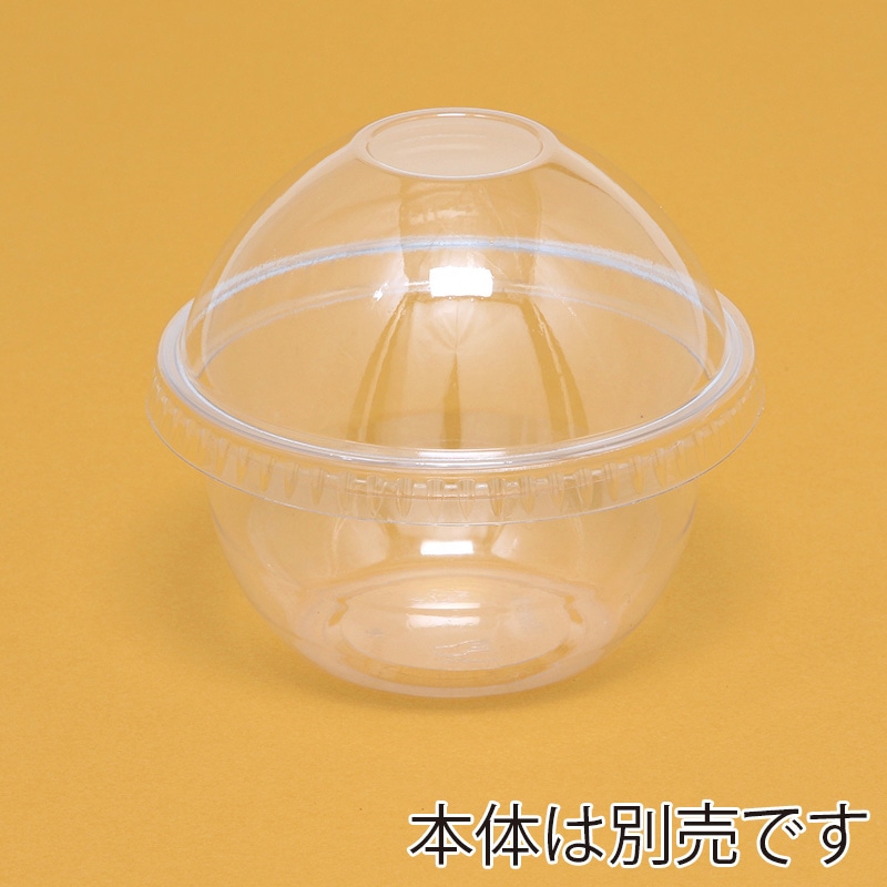 HEIKO 透明カップ A-PET ドーム蓋 口径95mm用 穴なし 50個/袋