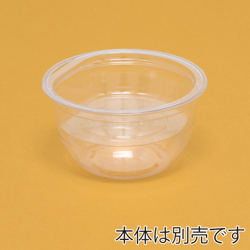 HEIKO 透明カップ A-PET 中皿 4オンス 口径95mm用 100個/袋