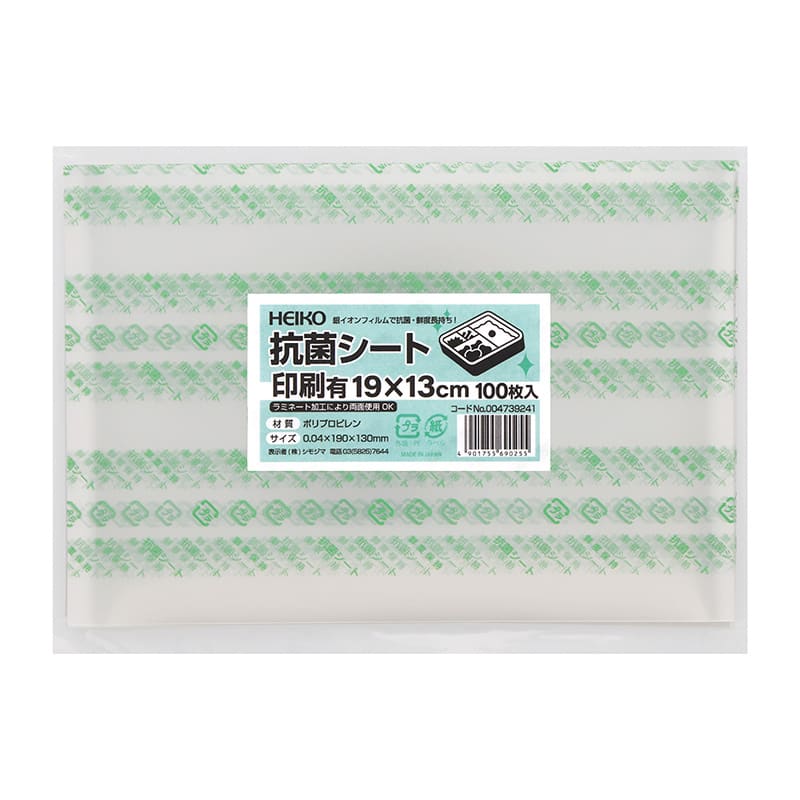 HEIKO 抗菌シート 19×13cm 印刷有 100枚/袋
