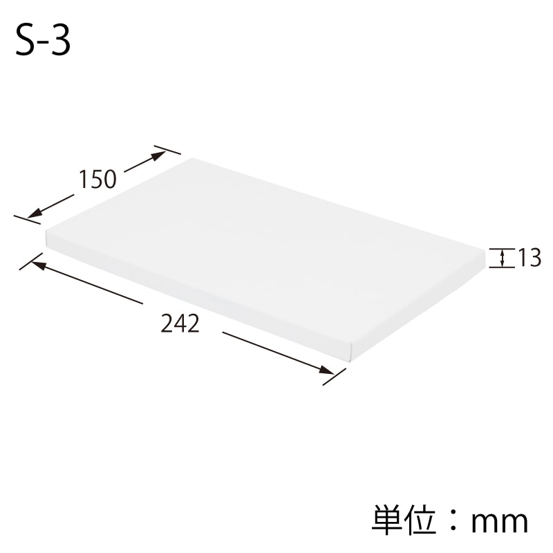 HEIKO 箱 デラックス白無地箱(エスプリ) S-3 ハンカチ3枚 10枚/袋