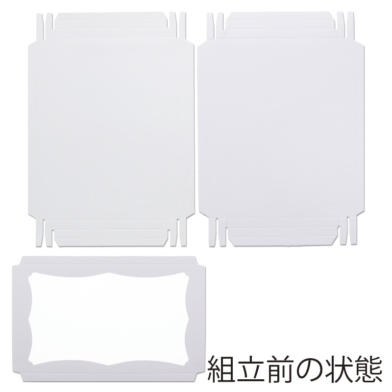 HEIKO 箱 デラックス白無地箱(エスプリ) S-3 ハンカチ3枚 10枚/袋