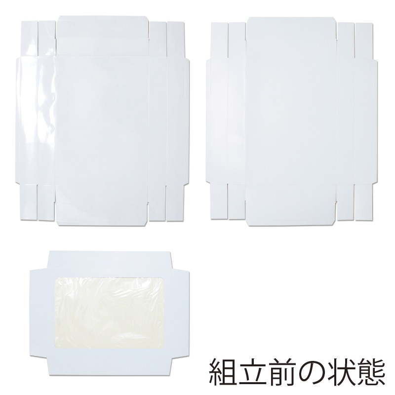 HEIKO 箱 デラックス白無地箱(エスプリ) H-33 バスタオル 10枚/袋