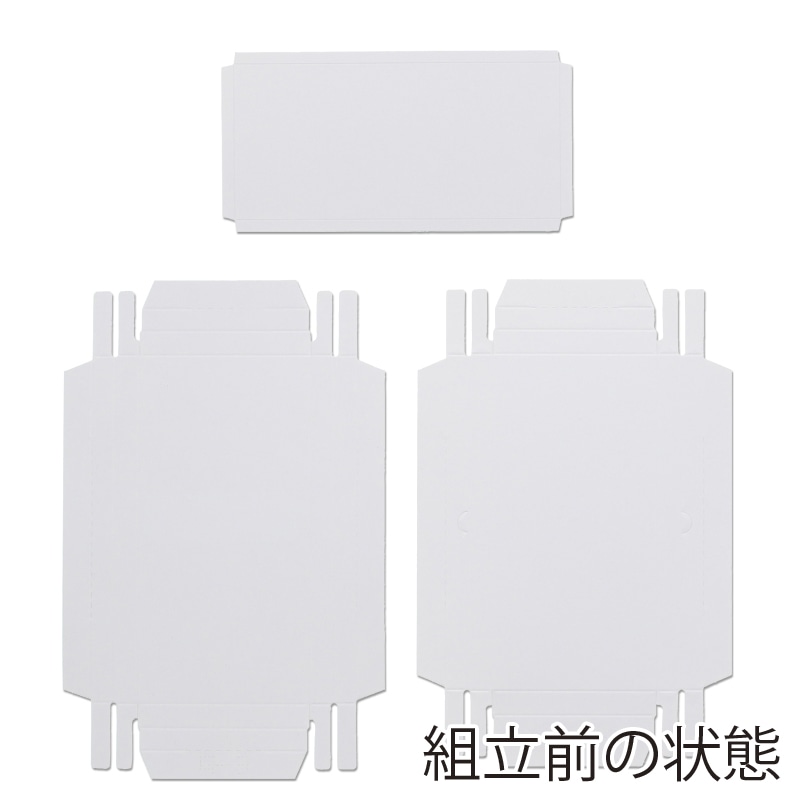 HEIKO 箱 デラックス白無地箱(エスプリ) G-3 N商品券 10枚/袋