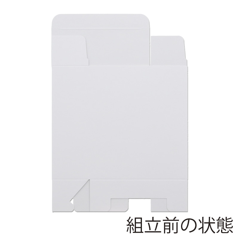 HEIKO 箱 白無地汎用ボックス H-50 10枚/袋 006835000 包装用品・店舗
