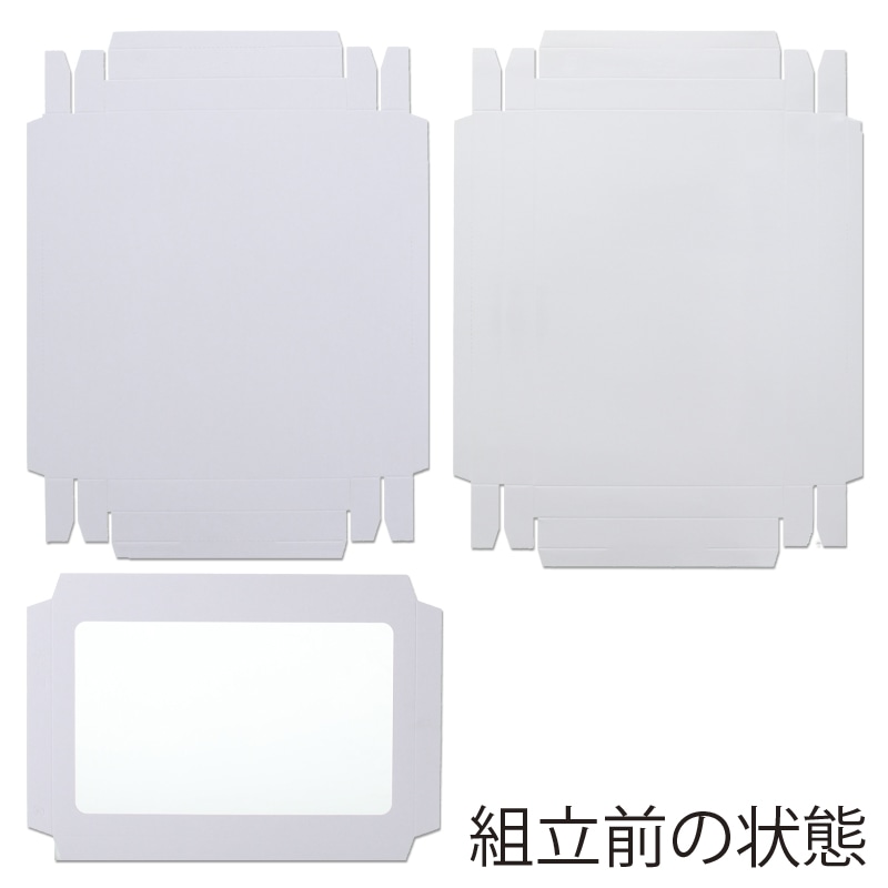 HEIKO 箱 デラックス白無地箱(エスプリ) H-3 タオル3本 10枚/袋